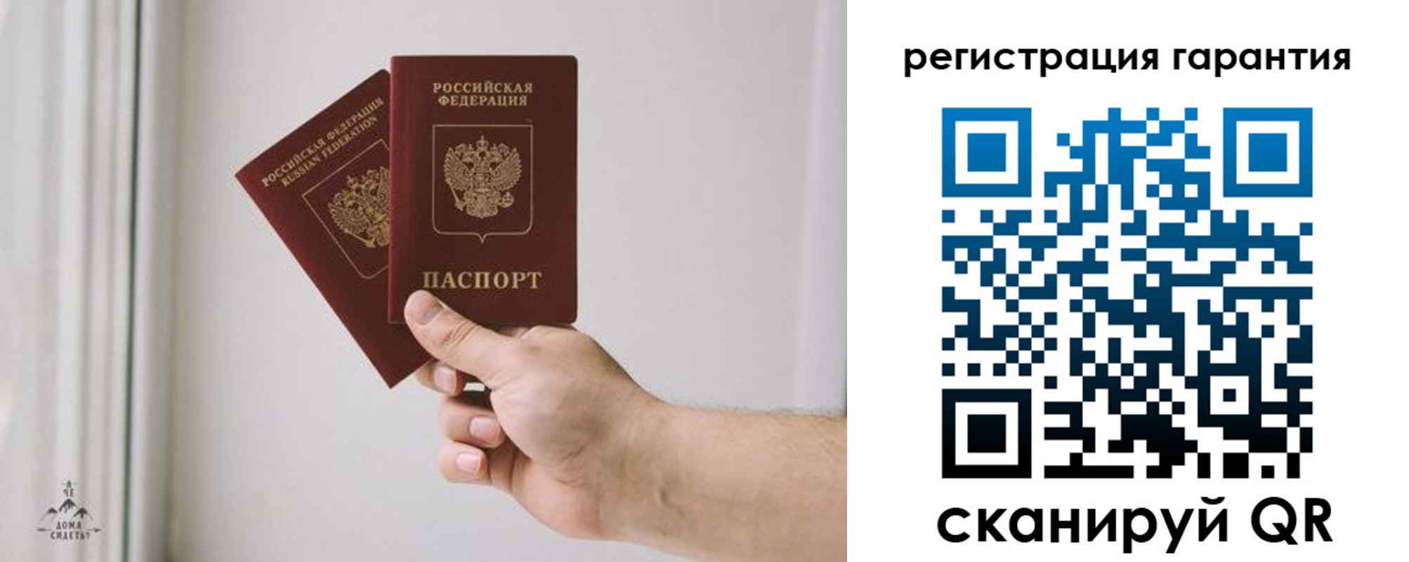 временная регистрация 2025 в Пугачёве