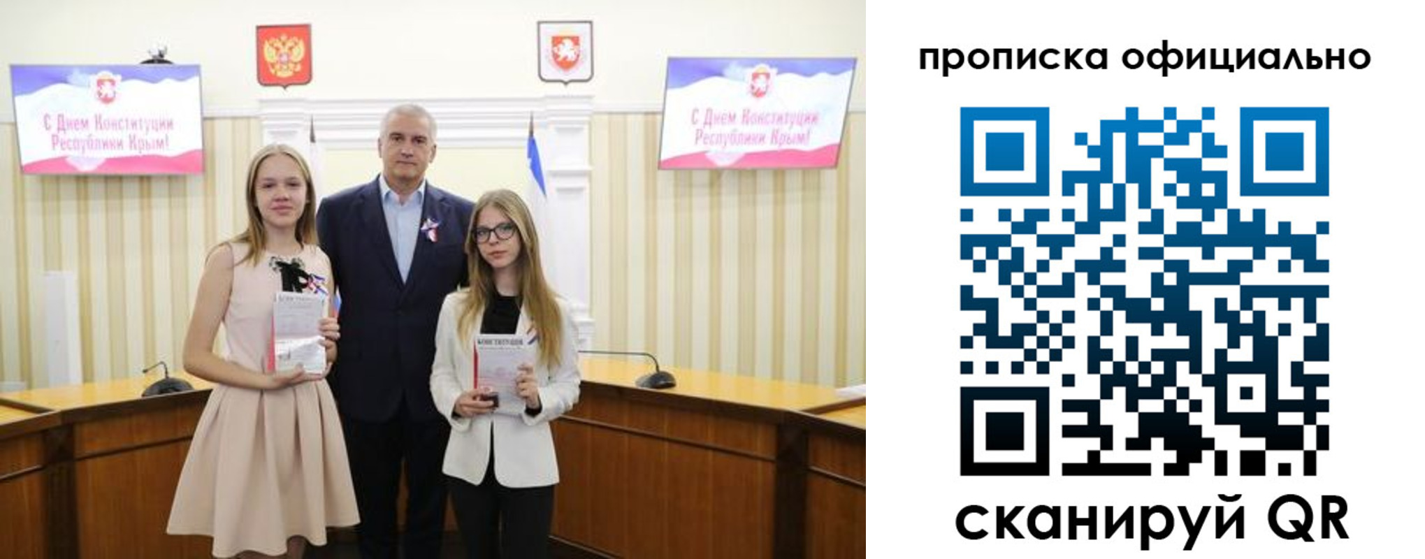 временная регистрация для всех в Пугачёве