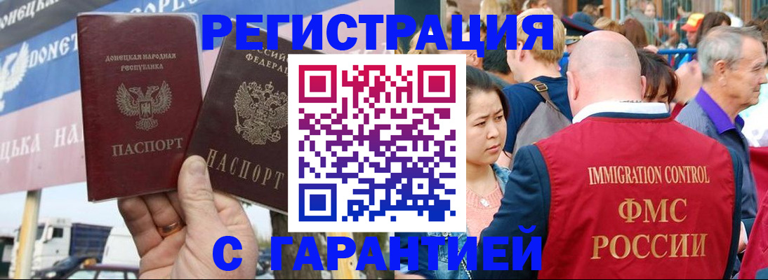 временная регистрация госуслуги в Пугачёве